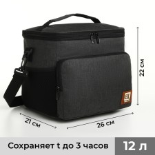 Thermal -mosquito with lightning, external pocket, 12 l, black color