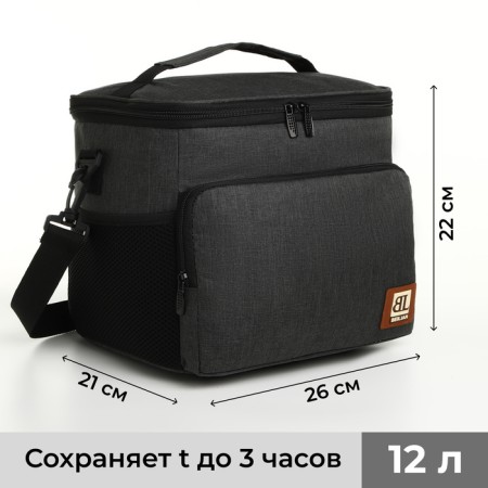 Thermal -mosquito with lightning, external pocket, 12 l, black color
