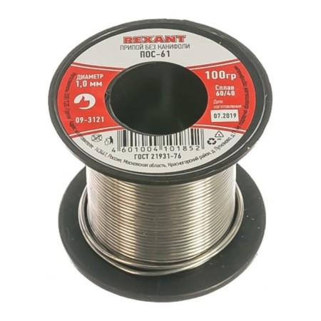 Solder without rosin Rexant, 100 g, d = 1 mm, tin 61%, lead 39%