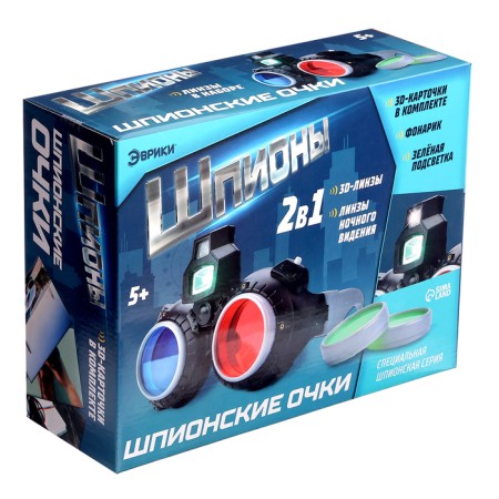 3D night vision glasses "Spies"-11