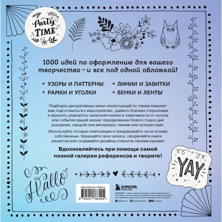 1000 design elements for your creativity. Frau A.-1