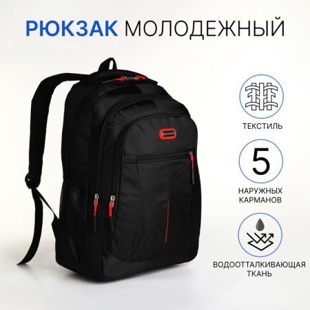 Youth backpack with lightning, 5 pockets, black/red color