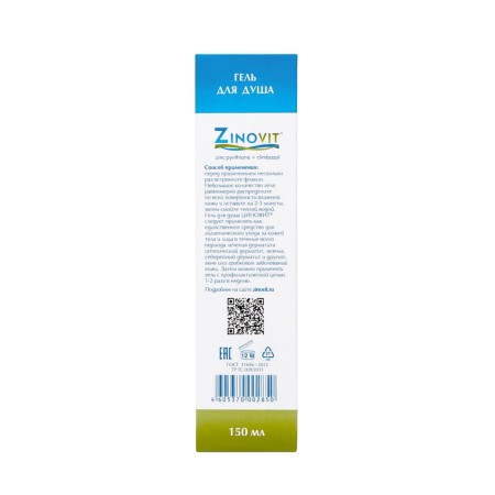 Shower gel "Qinovit", 150 ml-5
