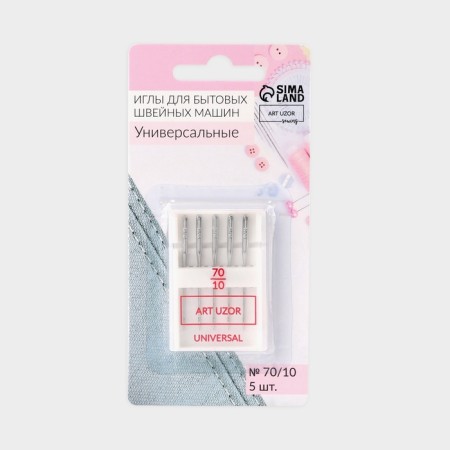 Needles for household sewing machines, universal, No. 70/10, 5 pcs-3