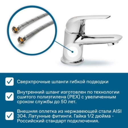 Santek Santek sink "Nico", chrome-2