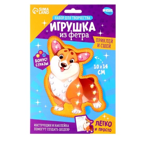 Set for creating a toy made of felt with thermonacle "Corgi"-2