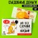 Edible money from waffle paper "with DR!"