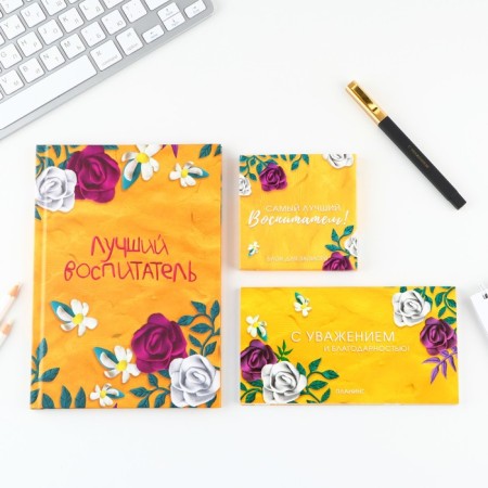 Gift set "Best Educator": A5 Diary, 80 sheets, planing, pen, paper block-1