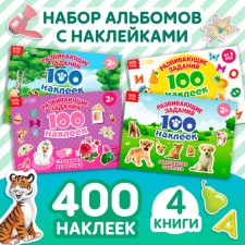 100 stickers set 