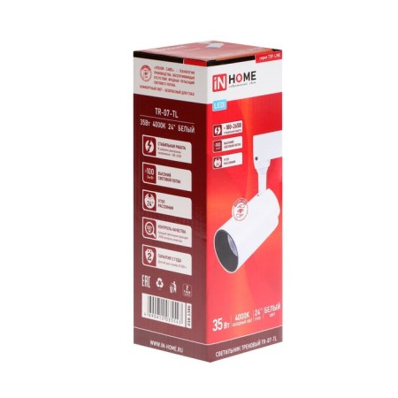 Sveta LED LED TR-07-TL, 35 W, 4000 K, 3500 LM, IP40-7