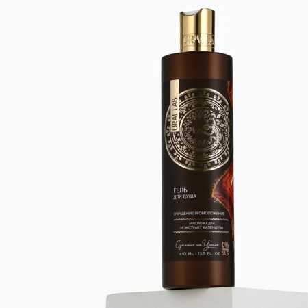 Shower gel with cedar oil and calendula extract, purification and rejuvenation, 410 ml, Ural Lab-13