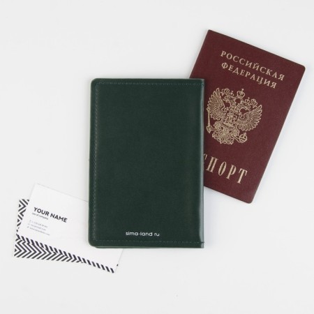 Cover for the passport "The most brutal", artificial leather-2