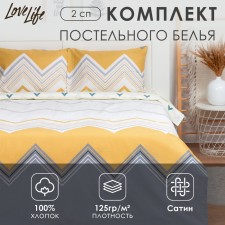 Lovelife 2PS BELIENT “GPU“ Graphic Stud ”175x215 cm, 200x225 cm, 50x70 cm-2pcs, 100%cotton, satin, 125g/m