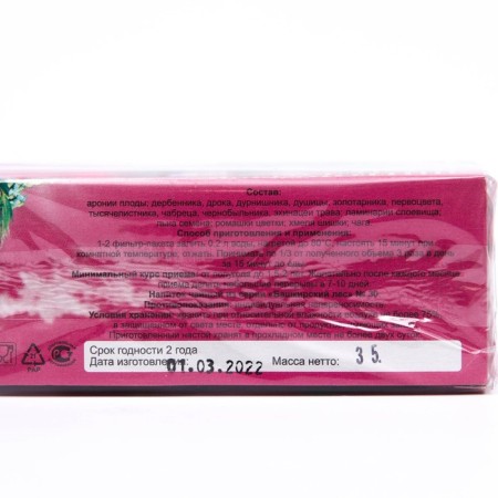 Herbal collection "Thyroid gland Healthy", 20 filter packages-2