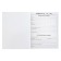 Diary for grades 5-11, "soccer ball", solid cover 7BC, glossy lamination, 48 sheets