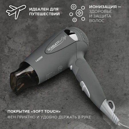 Hairdryer Scarlett SC074, 1400 watts, folding handle, 2 speeds, gray-9