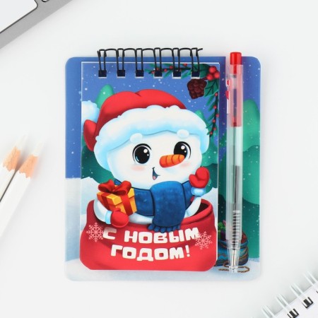 Gift New Year's set: notebook and mini pen, 32 sheets "Happy New Year!"-1