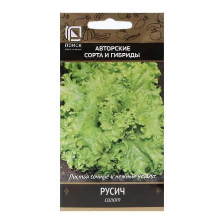 Seeds "Rusich" 1 g