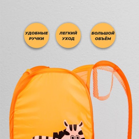 Корзина для игрушек «Зебра»-1
