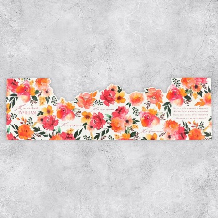 Congratulatory card with the coloring "the best", flowers, 12 × 18 cm-4