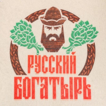 Bath set in the gift box "Russian hero", 5 in 1-2