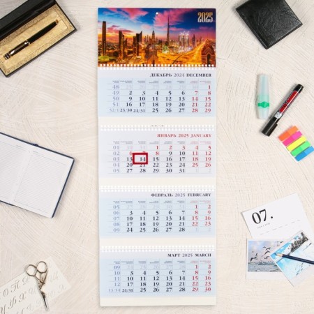 Calendar quarterly quadro "sunset over the city" 2025, 29.7 x 75.5 cm