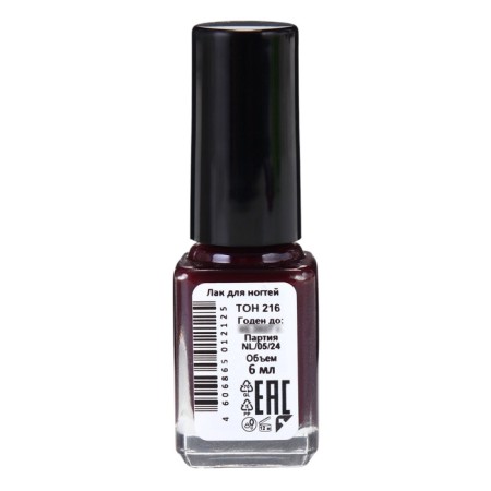 Nail polish jeanmishel, tone 216, 6 ml-2