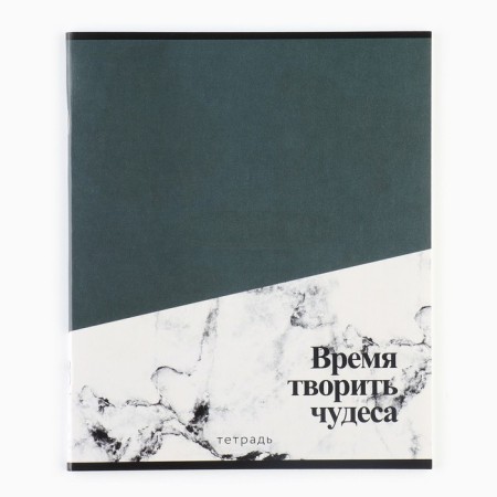 Notebook A5, 36 liters on the clip internal block No. 1 MIX “September 1: marble. Phrases "-6