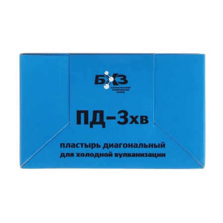 Rubber PD-3 H.V., for cold. vulcanization, 100x100 mm, 2 layers, set 10 pcs-5