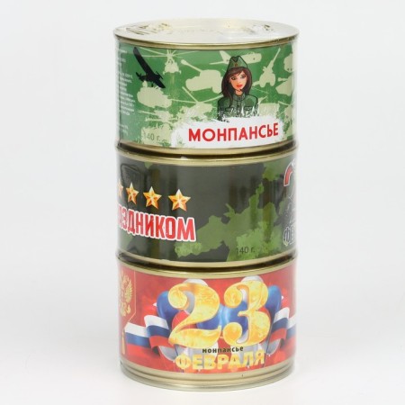 Набор из 3х монпансье "Мужской.23 февраля", 420г-3