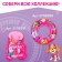 Children's overshielders for swimming 20 × 16 cm, puppy patrol, pink color