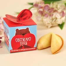 Cookies with the prediction “How Bear loves honey”, 6 g.
