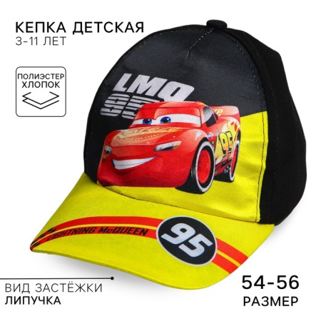 Children's cap, size 52-56, cars