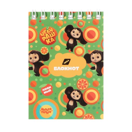 Notepad A7 40 sheets on the crest of the multi-gun "Cheburashka"-1