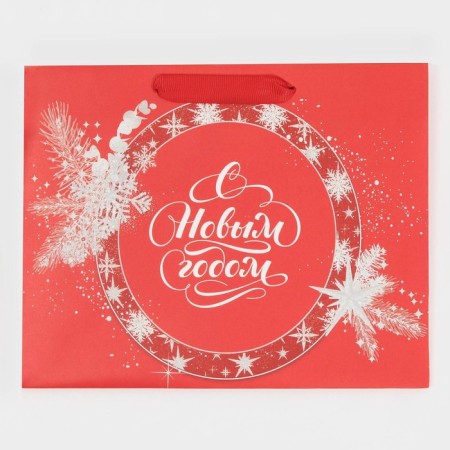 Laminated horizontal "New Year's inspiration", MS 18 x 23 x 10 cm, New Year-6
