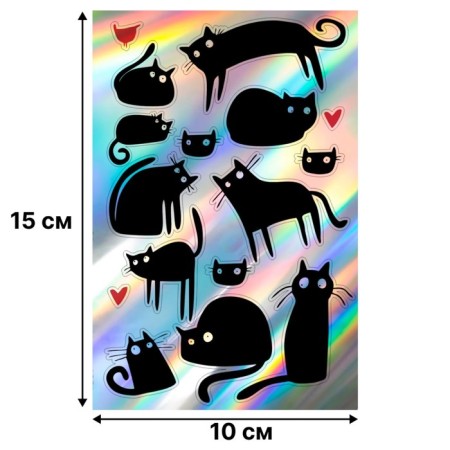 Stickers (stickers) "Cats" 10x15 cm, 5-203-3