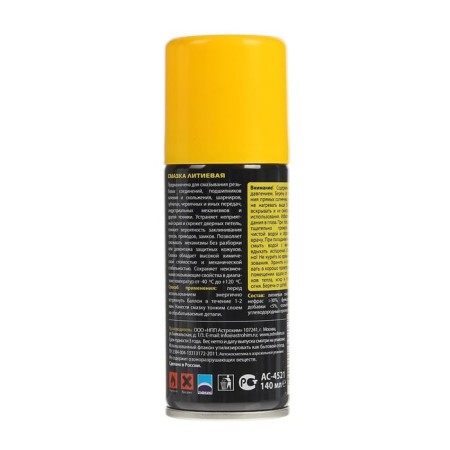 Astrohim lubricant, 140 ml, aerosol, AS - 4521-1