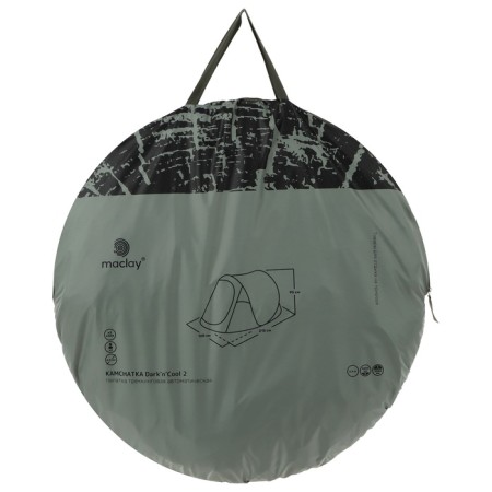 TACK TOCH TALL, Tracking Maclay Kamchatka Dark’n’Cool 2, 2-seater-19