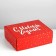 Folding box "Happy New Year", 27 x 21 x 9 cm, new year