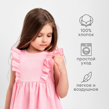 Baby dress with ruffles KAFTAN "Muslin", p 26 (80-86cm), pink-13