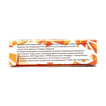 Bio -hazard from parasites "Natural Pijon" for small dogs, cats from fleas and ticks, black, 35 cm,-4