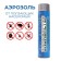 Aerosol blockbuster, from crawling insects, a bottle, 1000 ml