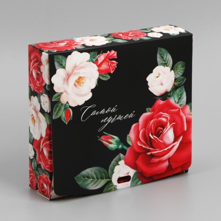 Gift box, packaging, “The best!”, 20 x 18 x 5 cm, without tape-1