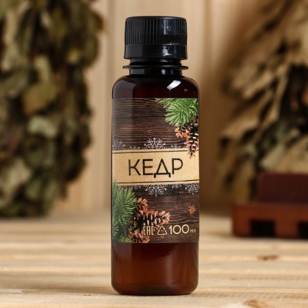 The fragrance of "wealth and prosperity" cedar-1