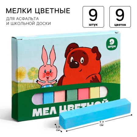 Loars of Color School 9pcs "Winnie-Pooh", rectangular