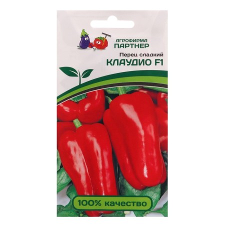 Sweet pepper "Claudio" F1, 5 pcs.