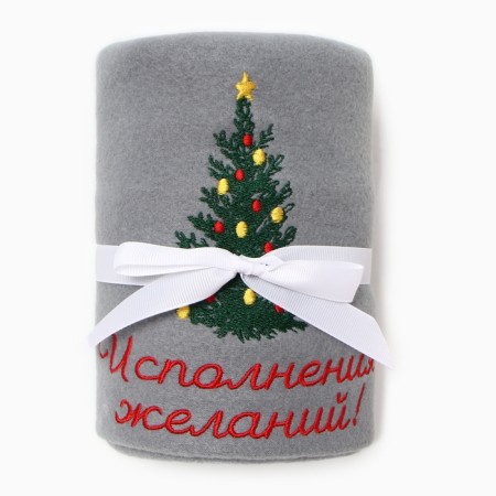 Новый год. Символ года. Змея. Набор подарочный "Мечта исполнится" плед и акс-3