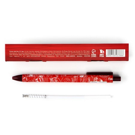 Automatic matte ballpoint pen in the envelope "Winter Mail", 0.7 mm-4