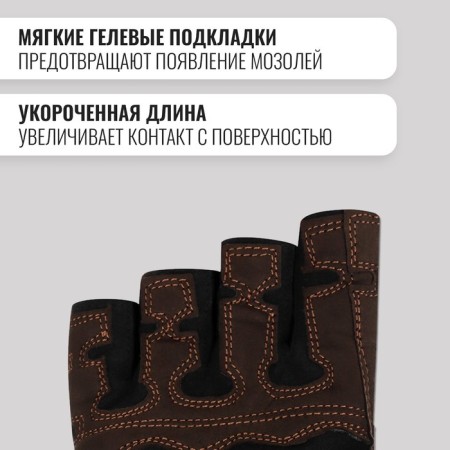 Sports gloves Onlytop Model 9053, p. S.-2