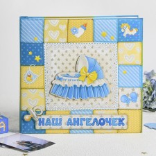 Photo album with stickers in the gift package 